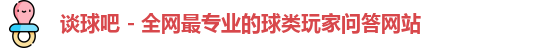 谈球吧官网